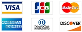 ご利用可能なクレジットカード：VISA、JCB、Mastercard、AMERICAN EXPRESS、Diners Club、DISCOVER