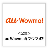 ウィズペティ au wowma 店