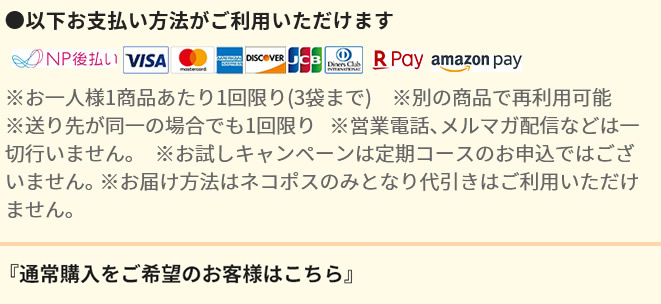 毎日腎活【公式ウィズペティ】猫用腎臓・尿路結石サプリ|活性炭配合 毎日腎活【公式ウィズペティ】猫用腎臓・尿路結石サプリ|活性炭配合