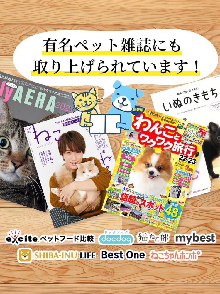 商品画像