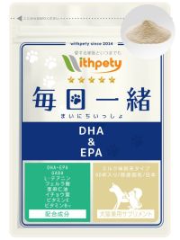 DHA&EPA