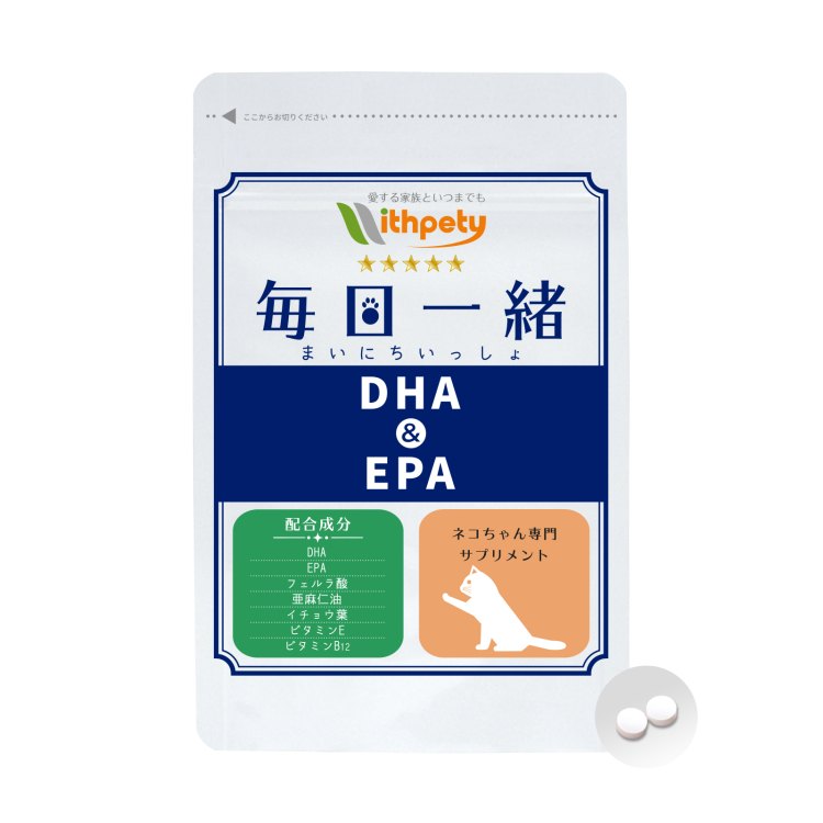 DHA＆EPA