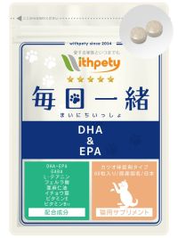 DHA&EPA