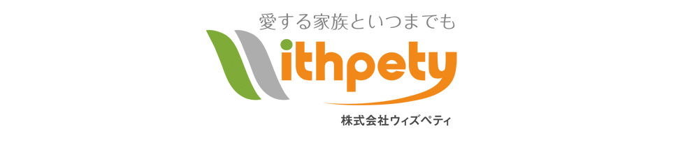 株式会社ウィズベティ